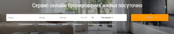 Сайт онлайн бронирования жилья oktv.ua