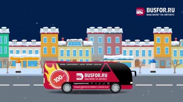 Busfor