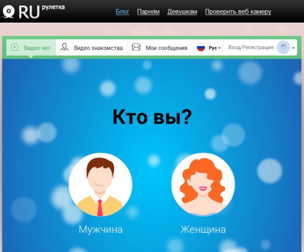 ruruletka.com: видеочат знакомств