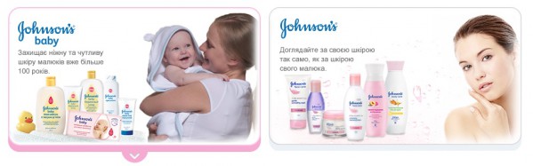 https://johnsonsbaby.ua