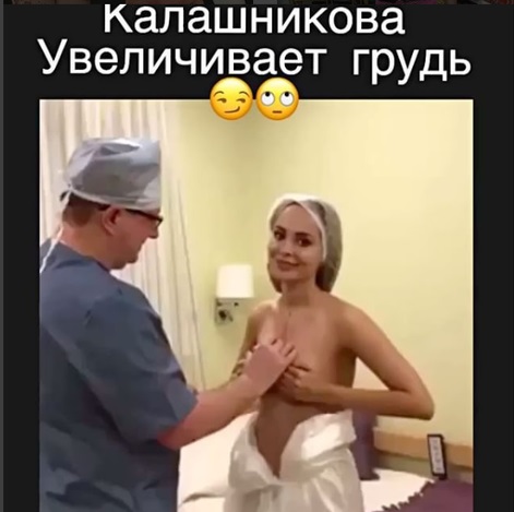 Голая Ольга Калашникова Видео