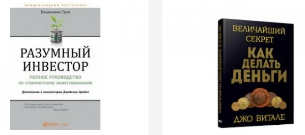 Книги по экономике Книги по экономике