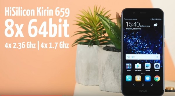 Huawei Nova 2