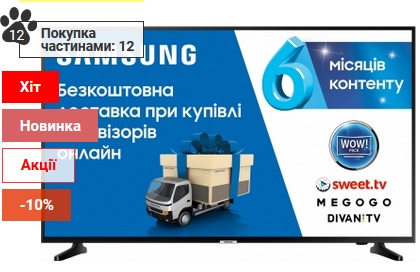 https://www.ttt.ua/shop/category/foto-video-audio-i-tv/televizory/brand-samsung