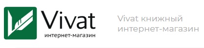 Украинское издательство Виват