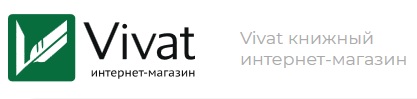Украинское издательство Виват Украинское издательство Виват
