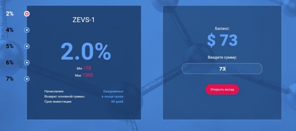 пассивный заработок пассивный заработок