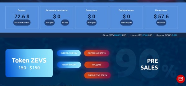 пассивный заработок пассивный заработок