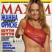 жанна фриске жанна фриске