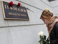 Цветы возле японского посольства в москве Цветы возле японского посольства в москве