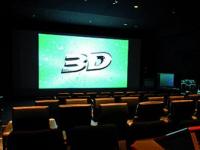 3D формат 3D формат