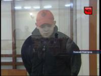 Задержанный Задержанный