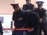 арест арест