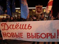 Белорусы Белорусы