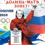 Долина Долина