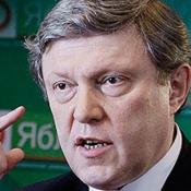 Григорий Явлинский