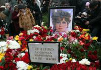 Людмила Гурченко Людмила Гурченко