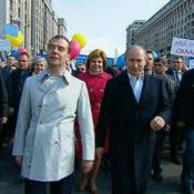 Дмитрий Медведев и Владимир Путин
