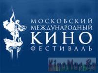 ММКФ ММКФ
