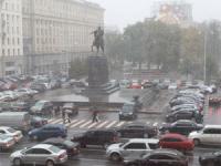 Москва Москва