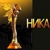 ника ника