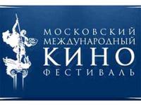 кинофестиваль кинофестиваль