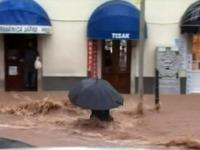 потоп потоп