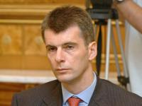 Михаил прохоров Михаил прохоров