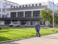 шахта шахта