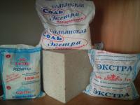 соль соль