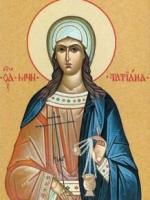 мученица Татиана мученица Татиана