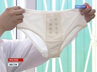 трусы трусы