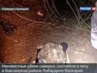 убийство убийство