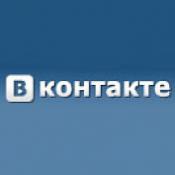 вконтакте вконтакте
