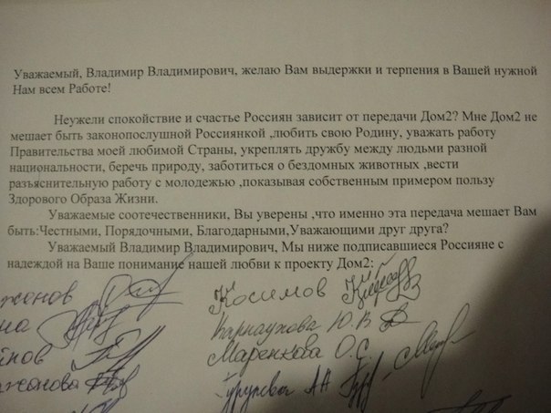 Как написать письмо путину владимиру владимировичу официальный сайт 2018 Как написать письмо путину владимиру владимировичу официальный сайт 2018