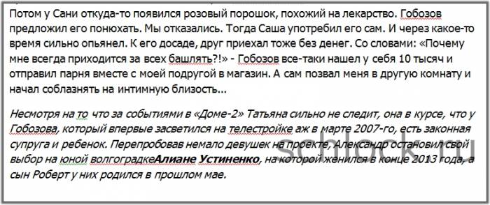 Поэтому капли молот тора купить в белоруссии вещество повышает капли молот тора купить в белоруссии