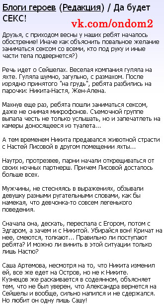 было без мата.. секс фото болельщица полезная мысль Дааа... Выкрутился