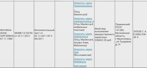 http://www.7d.org.ua/images/pics/RITrpglJnCw.jpg