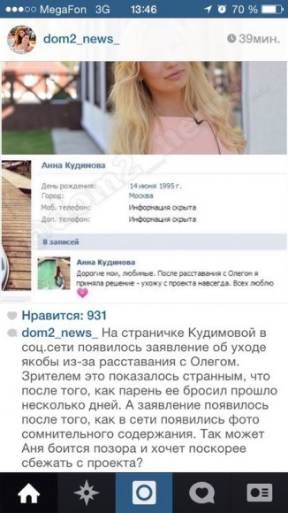 http://www.7d.org.ua/images/pics/aJVkpsttOSo-326x580.jpg
