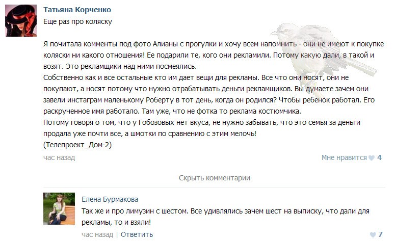 http://www.7d.org.ua/images/pics/e483c2d135_9180830_12164767.jpg