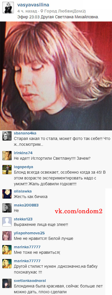 http://www.7d.org.ua/images/pics/instagram-30_1.jpg