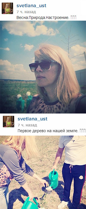http://www.7d.org.ua/images/pics/instagram-50.jpg