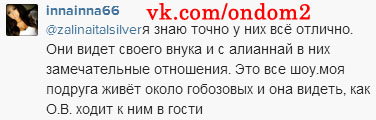 http://www.7d.org.ua/images/pics/instagram-85.jpg