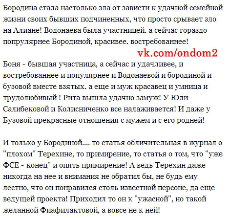 http://www.7d.org.ua/images/pics/vk-119.jpg
