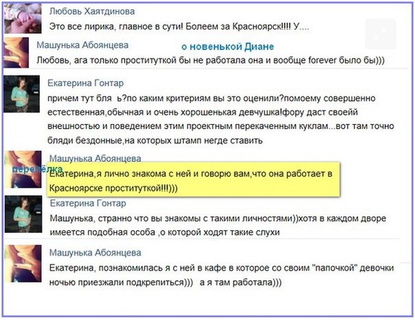 http://www.7d.org.ua/images/pics/vk-171.jpg