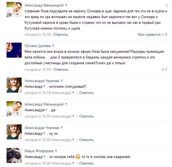 http://www.7d.org.ua/images/pics/vk-194.jpg