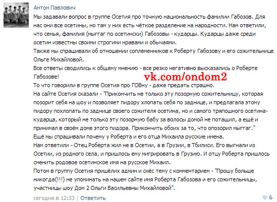 http://www.7d.org.ua/images/pics/vk-92.jpg
