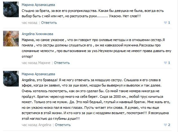 http://www.7d.org.ua/images/pics/vk-99.jpg